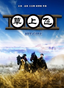 久草免费在线视频